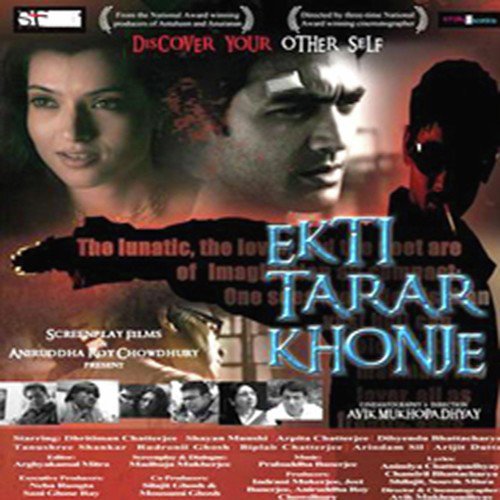 Dibyendu Bhattacharya Songs MP3 Download